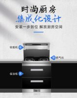 火星一号集成灶：小厨房，大救星