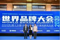 实力凸显价值，穗宝再登2020中国500强榜单