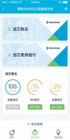 小身材大流量 滨特尔大流量纯水机天猫精灵款上市啦!