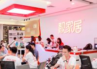 不再迷茫！好装修就找这家被多次口碑推荐的靓家居！