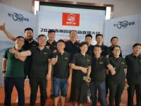 2020西州首届云商直播大会