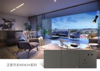 竟然入了三十而已小姐姐的法眼？三款正泰开关大揭秘！