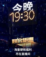 皇派门窗携手慕思寝具联合普惠 八大优惠等你来抢！