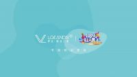 LOLANDS罗兰德式品牌特别赞助《辣妈辣么美》开启宁静生活