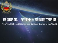 卫浴五金配件选购指南，思爱普建议您收藏！