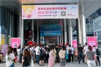 解锁后疫情时代行业发展技能 第28届深圳礼品展10月再起航