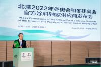 三棵树成为北京2022年冬奥会和冬残奥会官方涂料独家供应