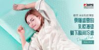 玩转盛夏！MPE“乘风破浪 • Miss来了”活动清凉来袭