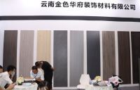 华府板材：携2.8米大板亮相2020云南建博会