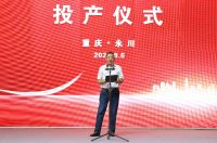 新标杆诞生！重庆帝王洁具，引领卫浴“智造”升级