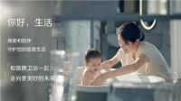 箭牌宣传片首发，用爱诠释《你好 生活》!