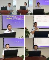 不断开拓，不断进取| 展辰新材经典事业部2020年中经营分析会顺利召开