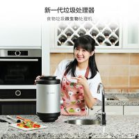 厨房垃圾处理器新标杆 ——国净食物垃圾微生物处理机