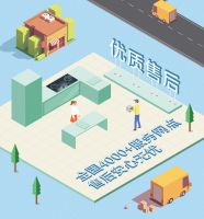 换新无忧,美的灶具缔造行业服务新标准