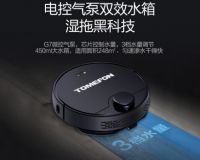 扫地机器人哪个牌子好，口碑大牌解锁家居清洁新方式