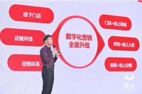 穗宝集团签署多方战略合作协议，合力撬动新国货发展机遇