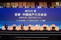 圣象再获中国地产金砖奖，用爱承载闪耀博鳌