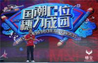 穗宝集团签署战略合作协议，合力撬动新国货发展机遇