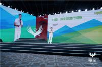 穗宝集团签署战略合作协议，合力撬动新国货发展机遇