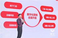 穗宝集团签署战略合作协议，合力撬动新国货发展机遇