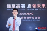 高端家电群雄逐鹿，ASKO雅士高携手合作伙伴决胜未来