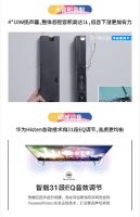 荣耀智慧屏为何会成为销售爆款？官方拆解道出真谛