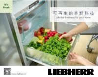 Liebherr利勃海尔冰箱BioFresh生物养鲜科技，打造健康饮食新生活