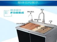 集成水槽