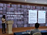 老爸享测发起万元甲醛仪漂流计划，让天下老百姓住得更放