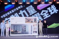 定制+设计，中国首份定制家居产品设计师选材手册发布