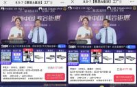 “跨界+直播+IP”新玩法，燃爆慕思&皇派直播间