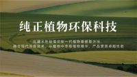 首届北疆硅藻文化节丨工厂直补亿元消费券，优惠超乎想象!