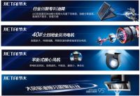 厨电市场剑指千亿，节王电气旗下品牌节太厨电成为新“人气担当” ！