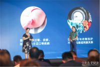 分类洗 更健康 | 2020 TCL复式分类洗新品发布会开启智慧健康洗护新理念