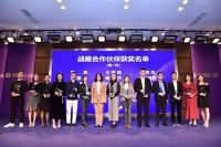 顺联家居汇·北区2020年商户联谊年会