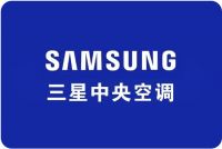 强强联合 三星中央空调正式签约元辰地产