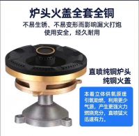 节太厨卫——节能厨房，健康安全专家