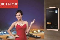 节太厨卫——节能厨房，健康安全专家