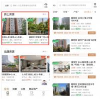 瀚海法拍网APP重磅上线！打造法拍房全新智能服务平台