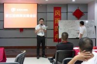 厨壹堂江浙沪大型联动启动会暨经销商发展会议顺利召开