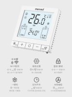 曼瑞德RT大屏温控器，一键控，能不动脑就不动脑
