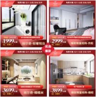 816全民顾家日，班尔奇喊您抢福利