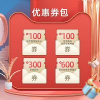 回馈“家”人  居然之家21周年“家居周”活动温情上线