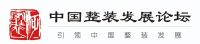 整装困惑与思考10. 整装与新零售是什么关系？丨中国整装发展论坛III