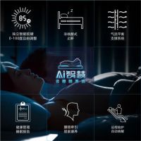舒是AI，引领床垫5G 芯时代！