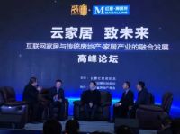 装库科技王敬：取经互联网，做楼盘快销服务领军人