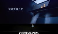 解密幸福厨房“方法论”  方太2020发布会再刷屏