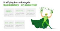 旧房改造如何更健康 福力得净醛·抗菌地板来助力