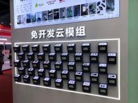 Ayla艾拉物联高端全屋智能产品米兰系列全球发布