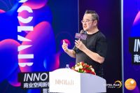 2020年第26届中国国际家具展览会9.8在上海开幕